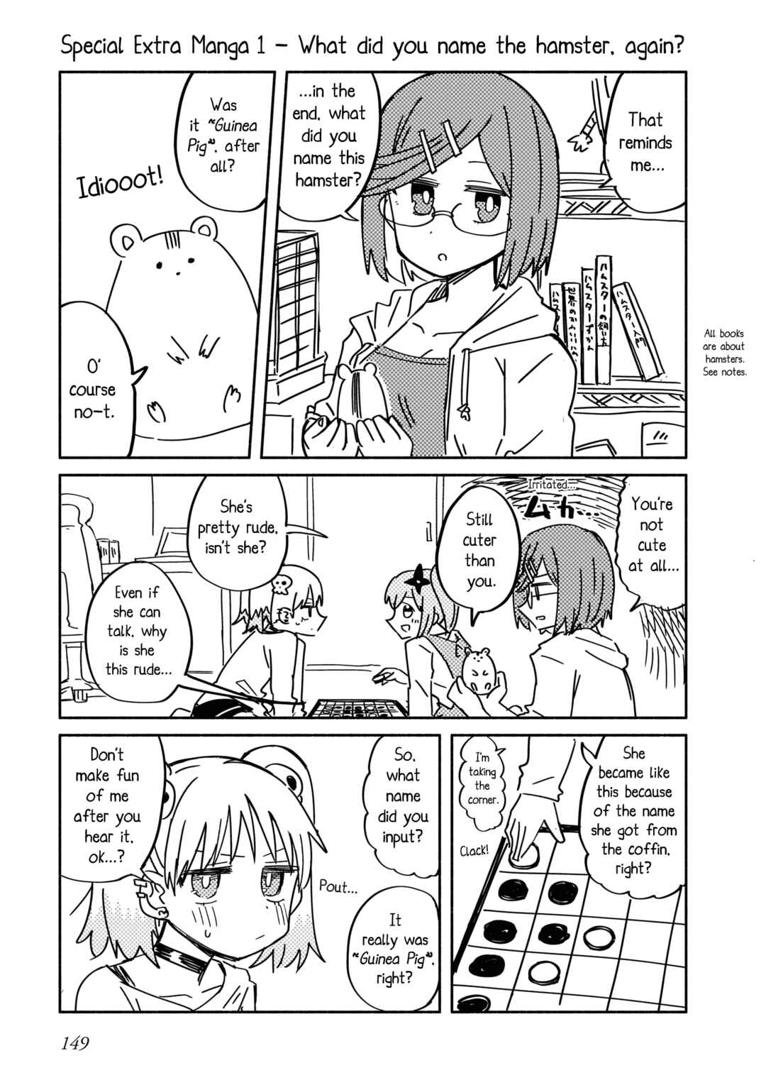 Ninja to Koroshiya no Futarigurashi Chapter 41.5 - Page 1