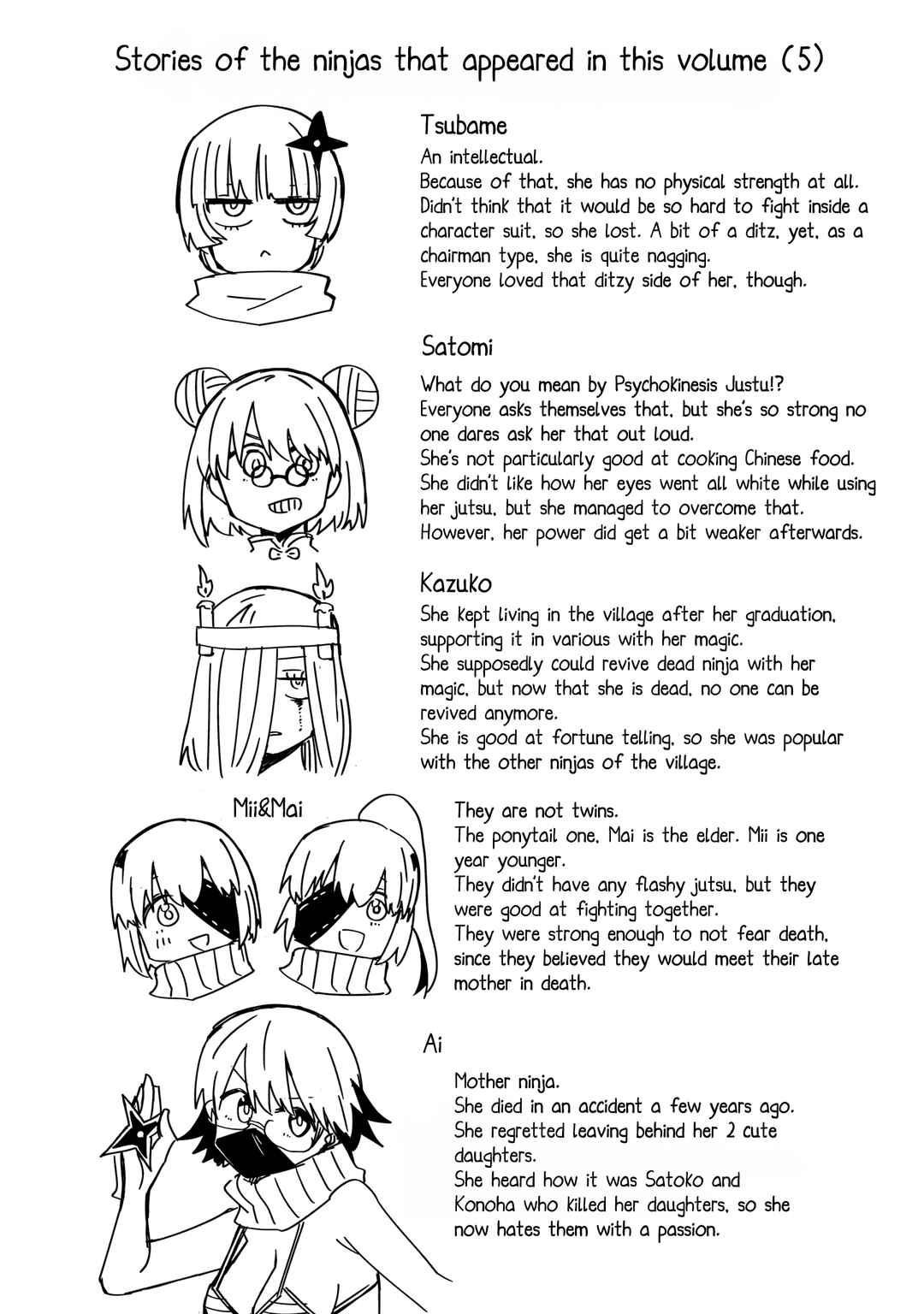 Ninja to Koroshiya no Futarigurashi Chapter 41.5 - Page 11