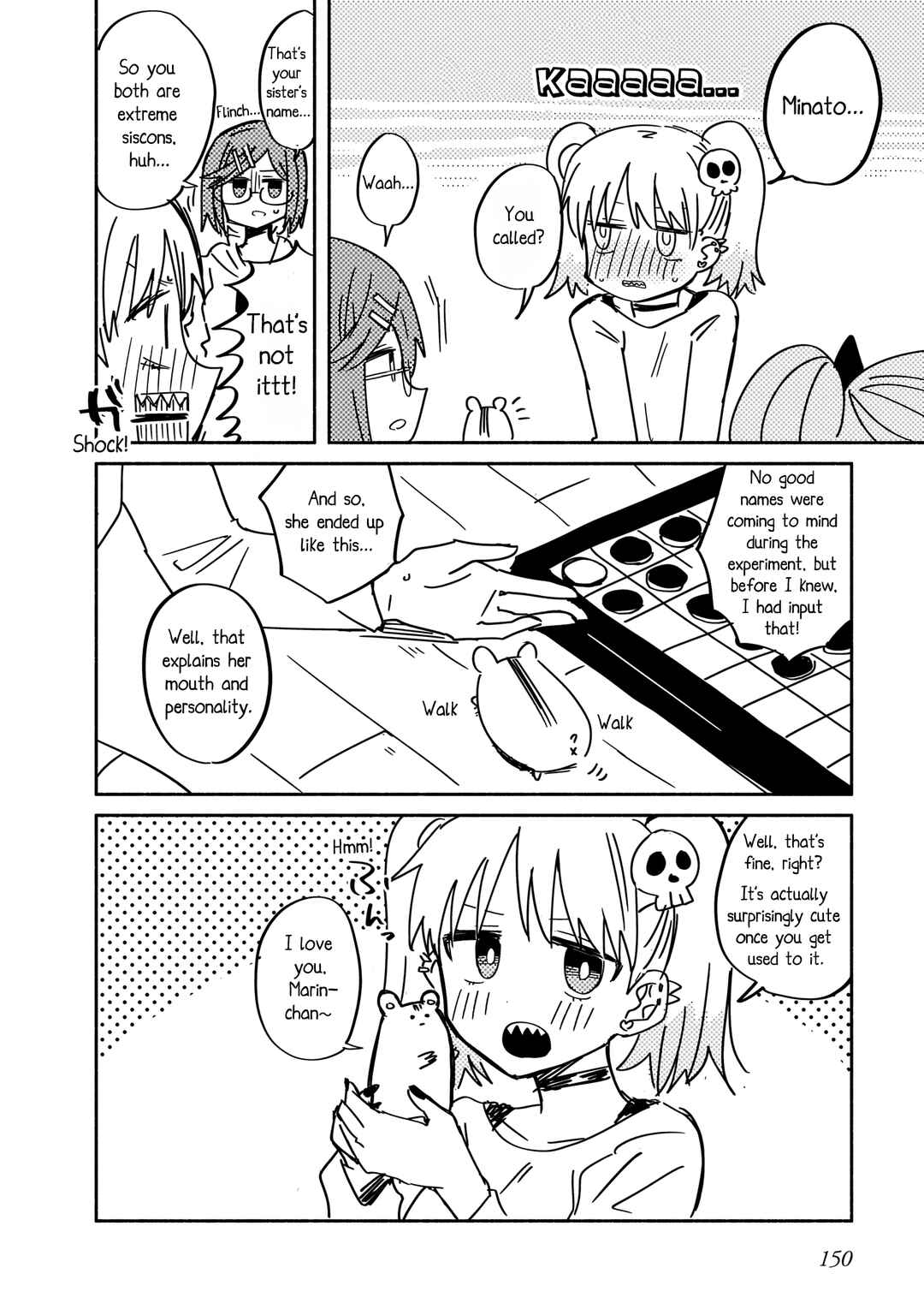 Ninja to Koroshiya no Futarigurashi Chapter 41.5 - Page 2