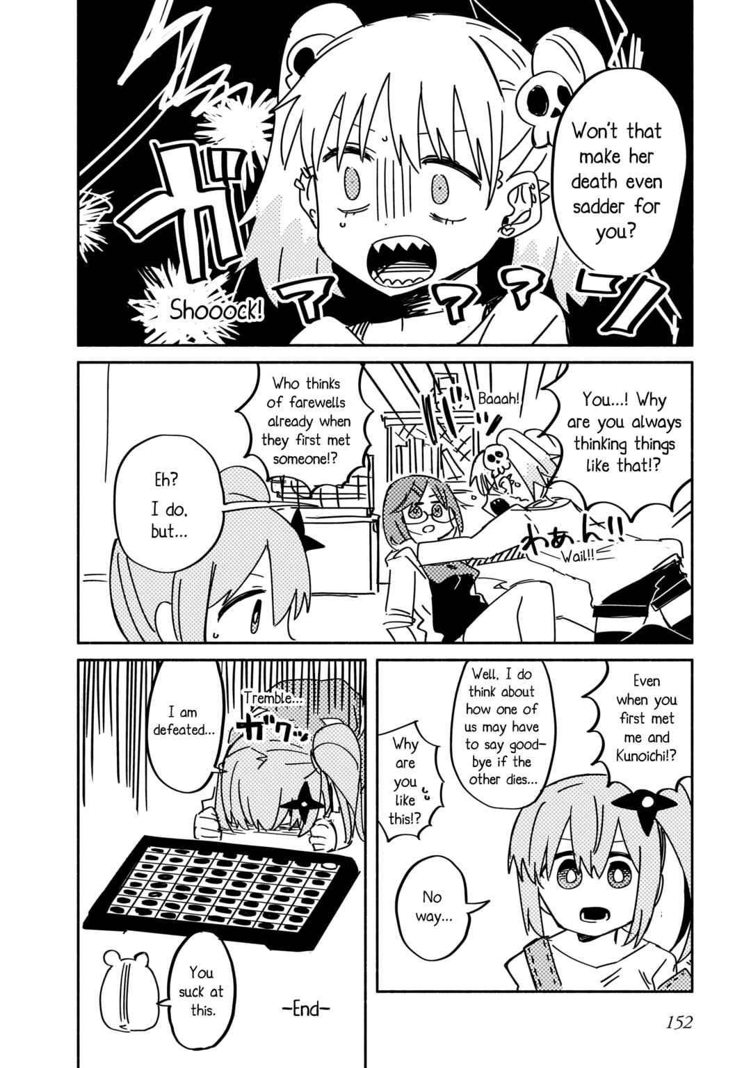 Ninja to Koroshiya no Futarigurashi Chapter 41.5 - Page 4