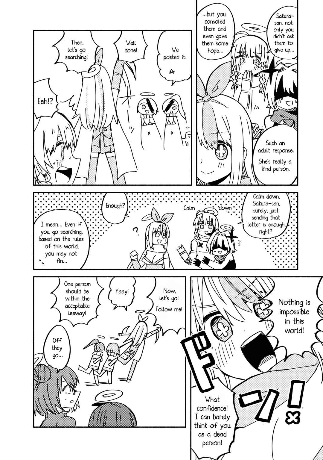 Ninja to Koroshiya no Futarigurashi Chapter 41.5 - Page 8