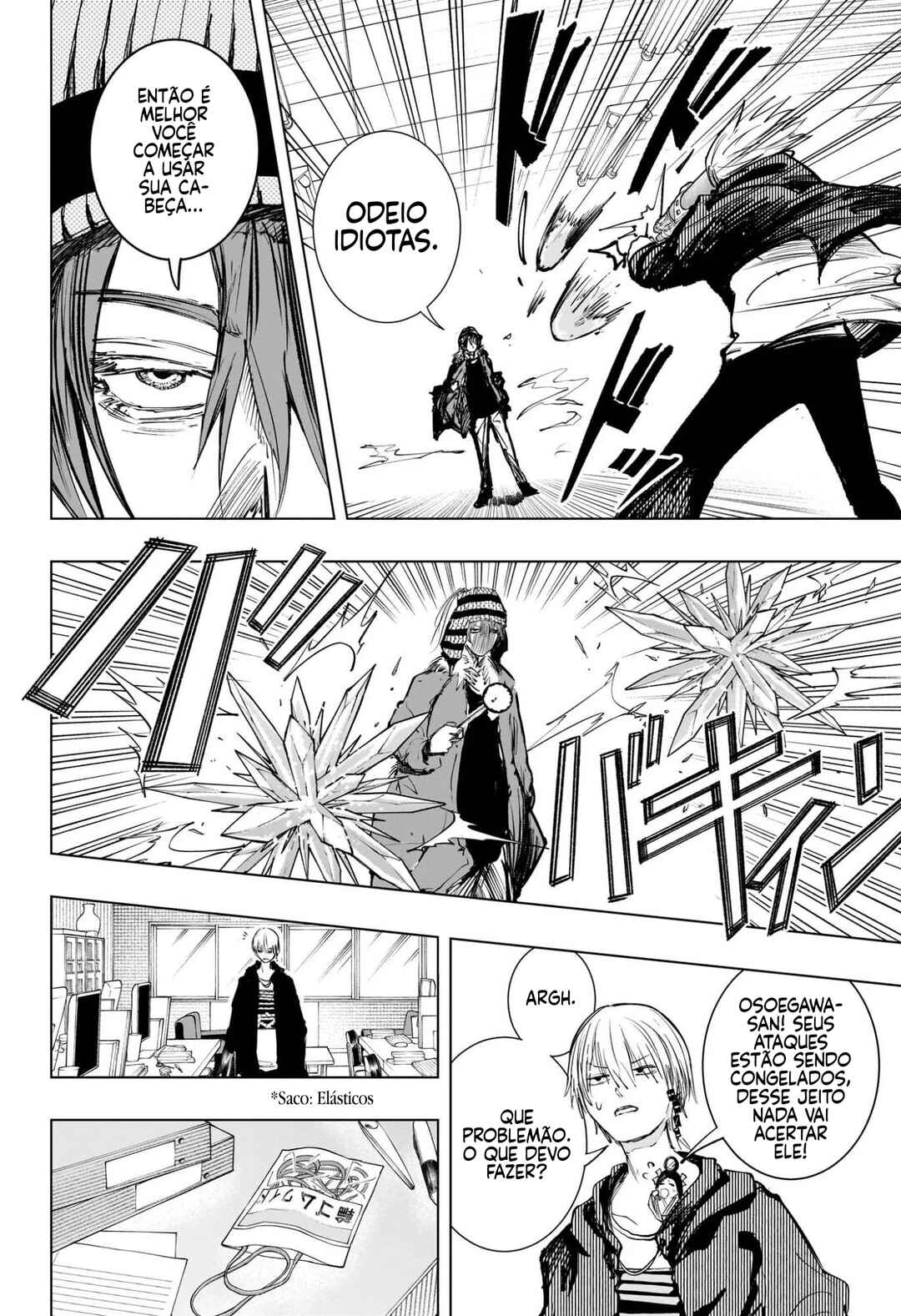 Tonari no Osoegawa Chapter 2 - Page 17