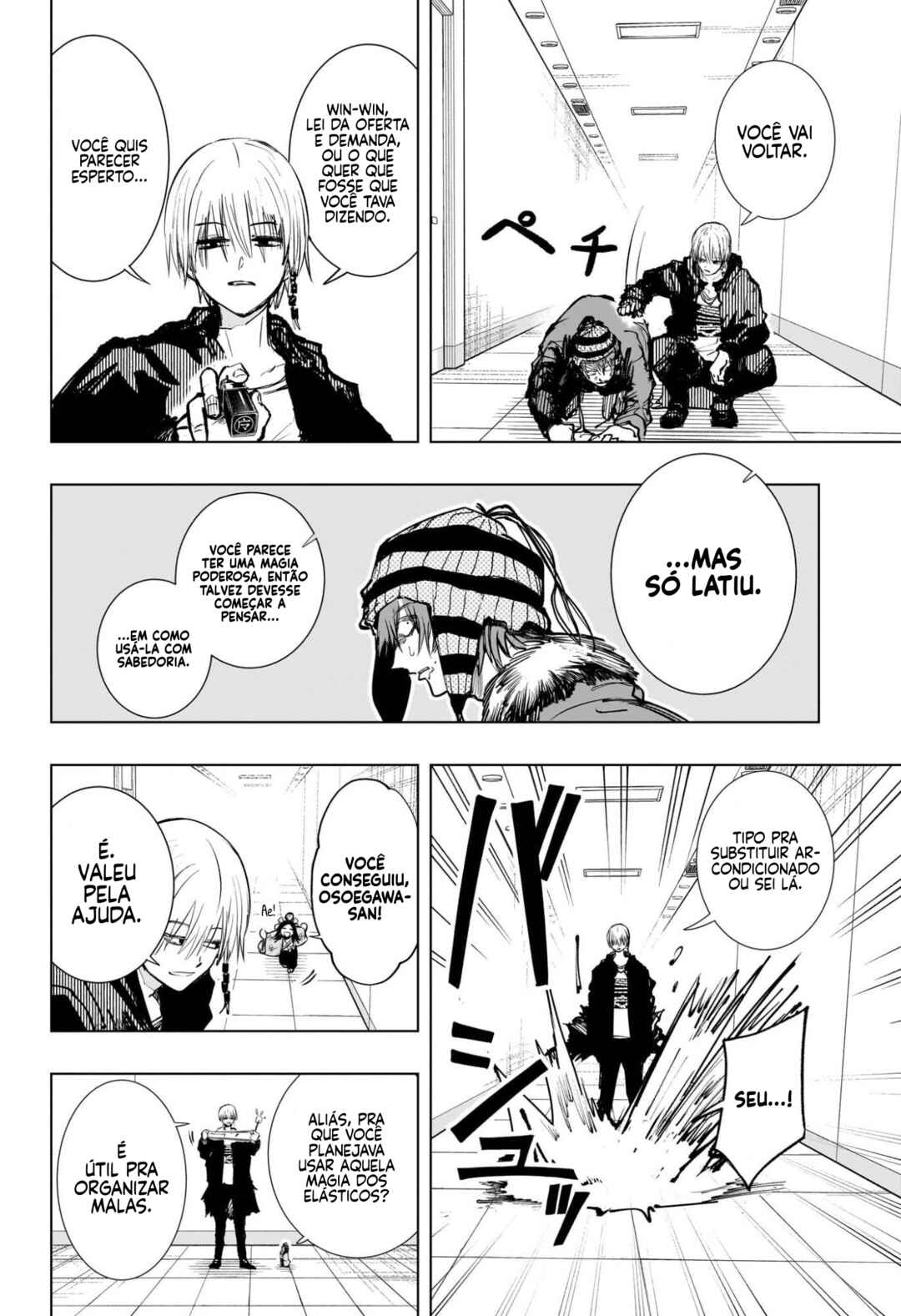 Tonari no Osoegawa Chapter 2 - Page 22