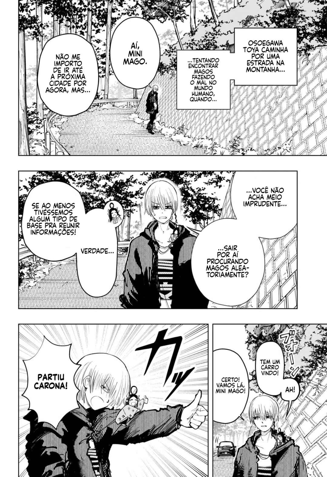Tonari no Osoegawa Chapter 2 - Page 3