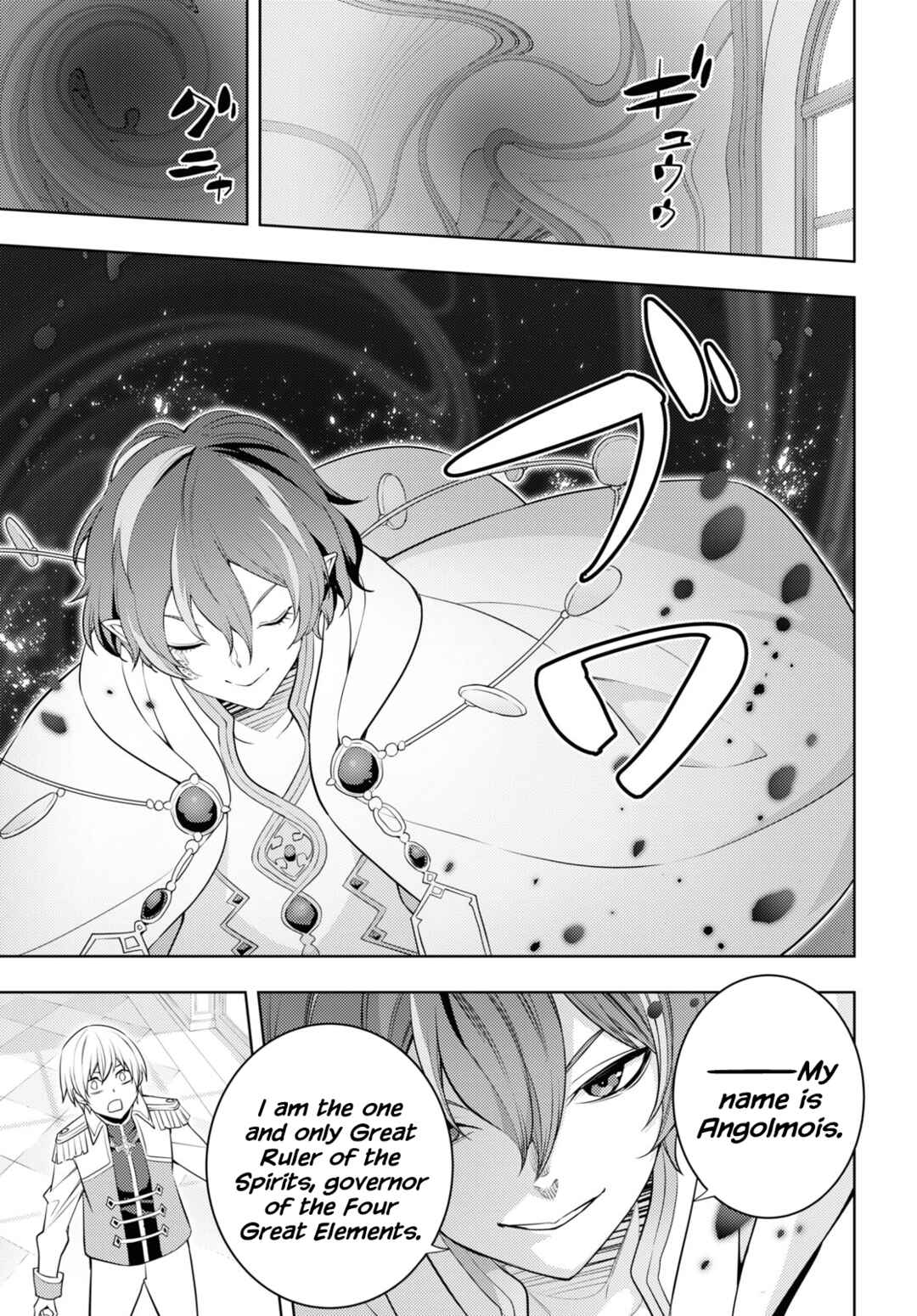 Moto-Sekai Ichii Sub-chara Ikusei Nikki: Hi-Player, Isekai wo Kouryaku-chu! Chapter 59 - Page 17