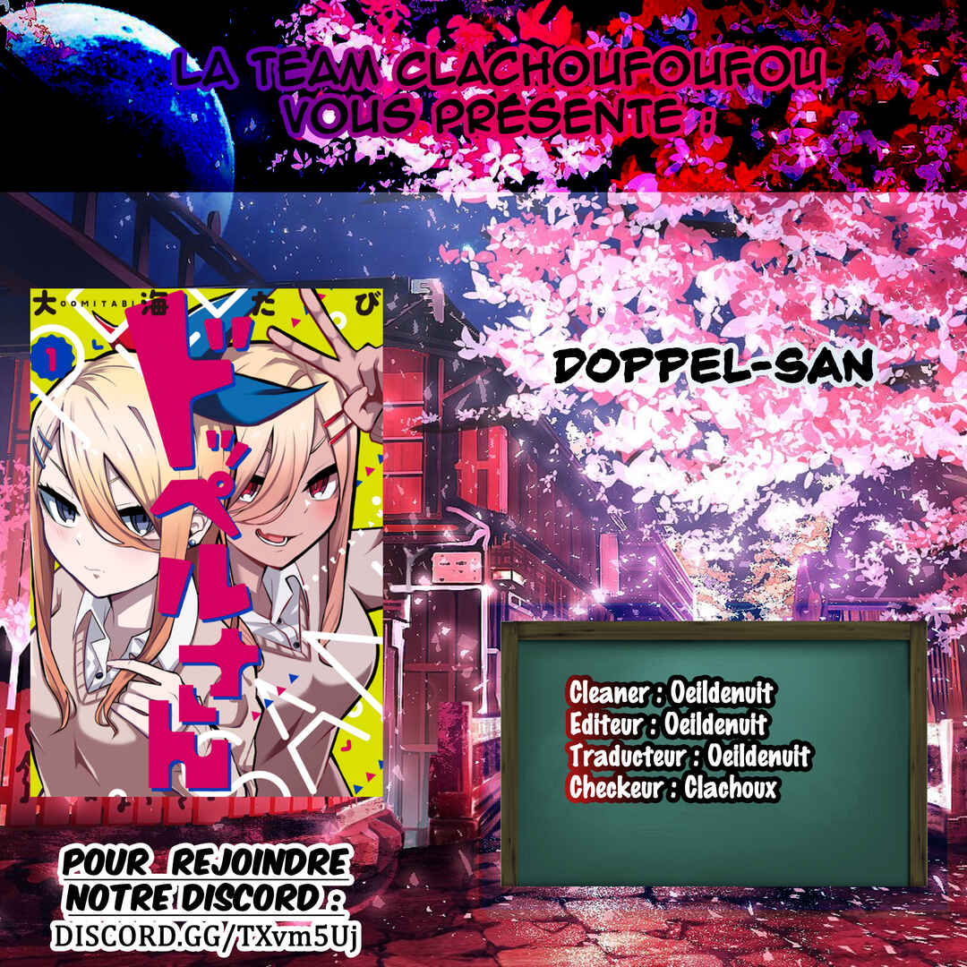 Doppel-san Chapter 25 - Page 1