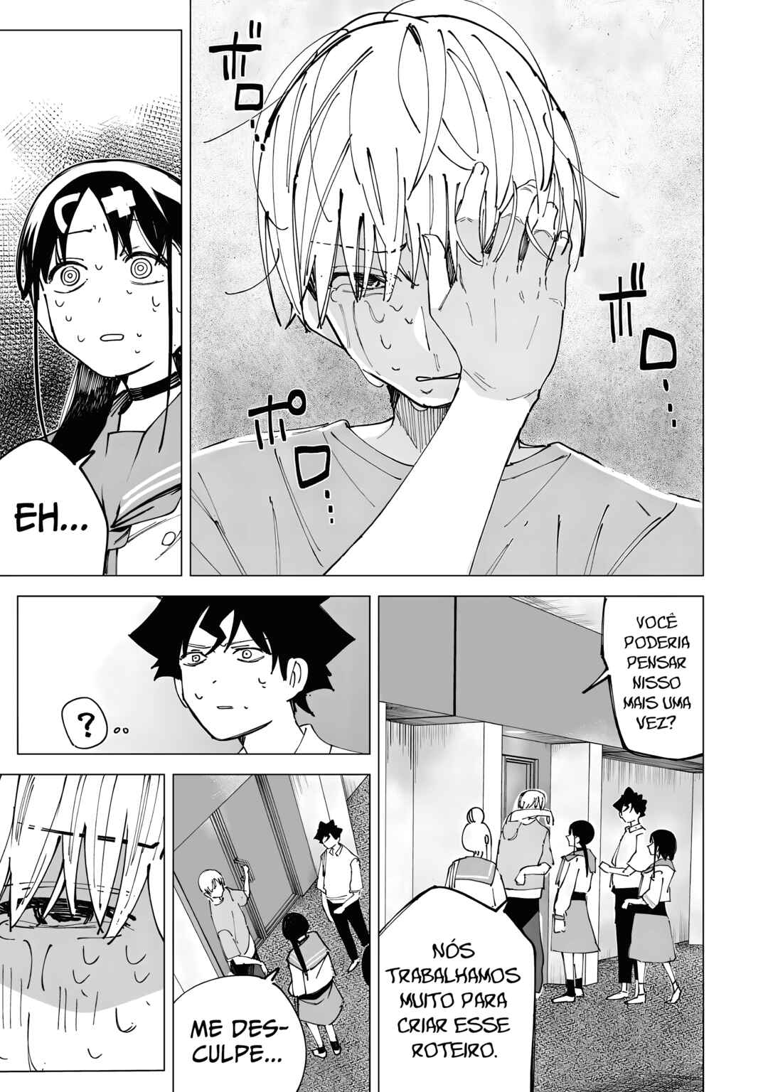 R15+ ja Dame desu ka? Chapter 32 - Page 15