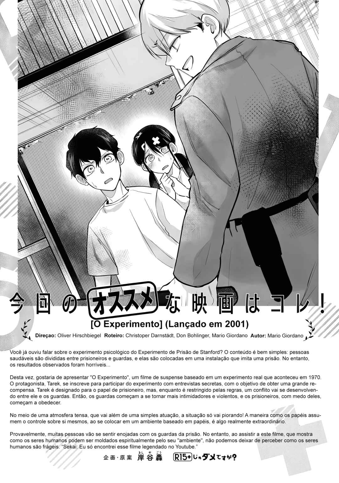 R15+ ja Dame desu ka? Chapter 32 - Page 17