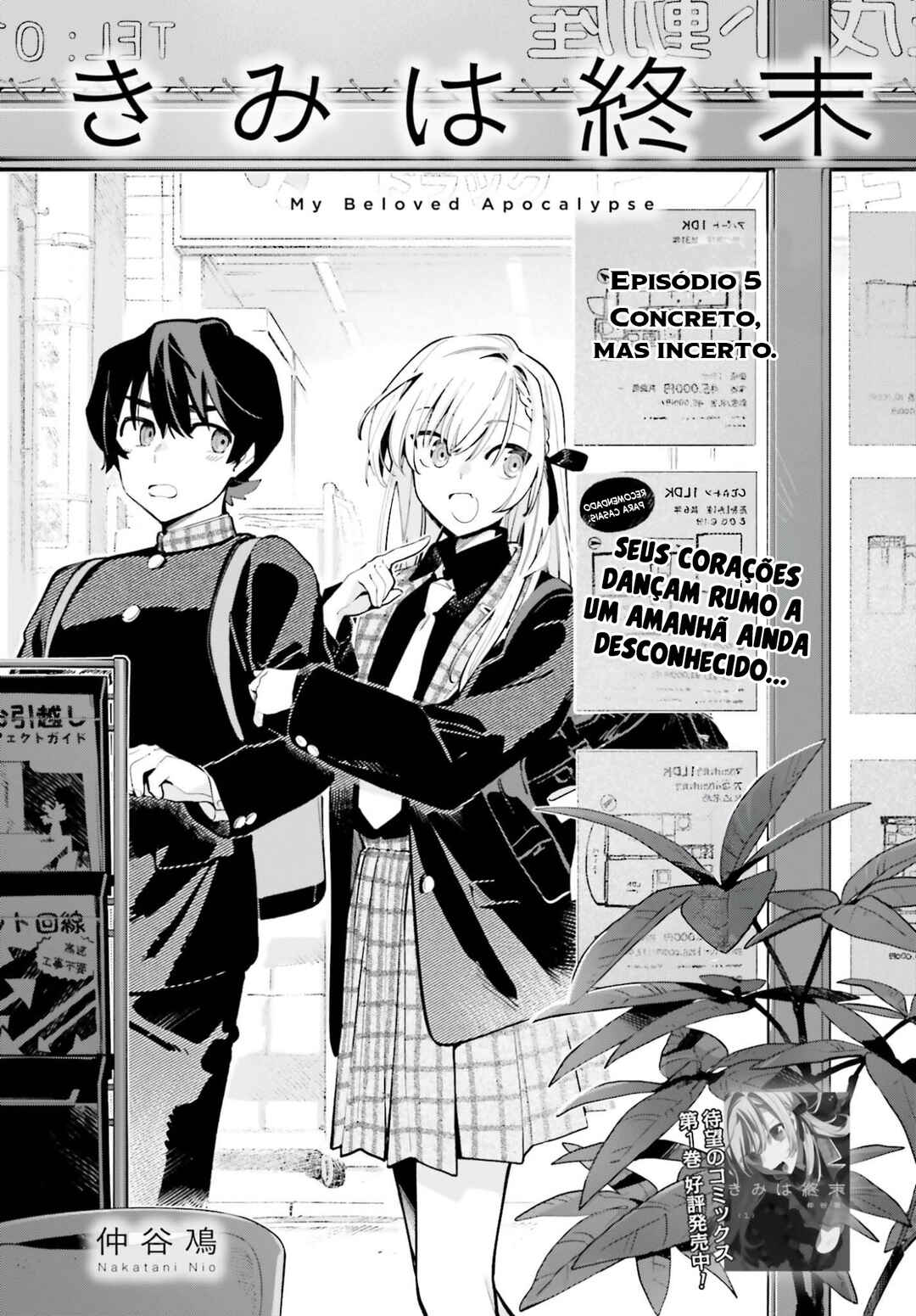 Kimi wa Shuumatsu Chapter 5 - Page 1