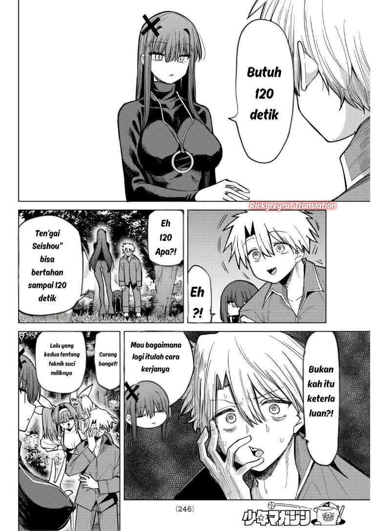 Kurotsuki no Yaergnacht Chapter 37 - Page 5