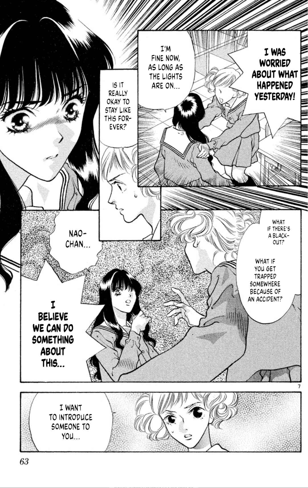 Onikirimaru Chapter 81 - Page 7