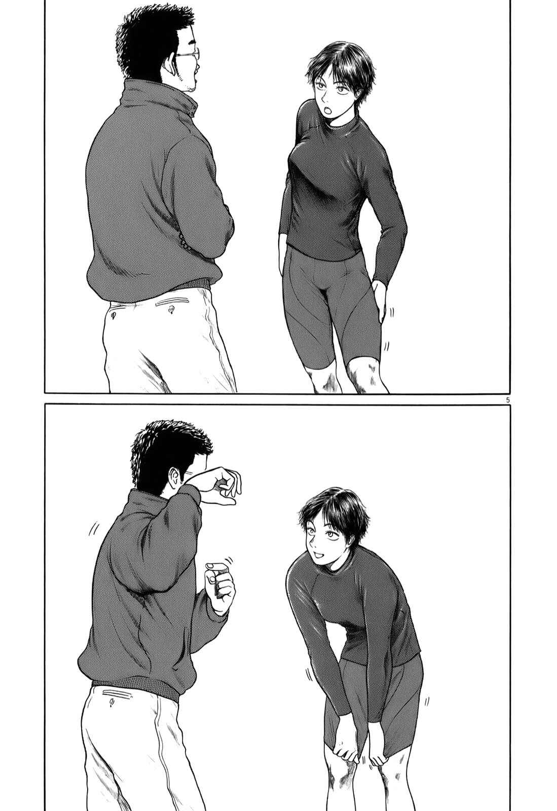 Koukou Kyuji Zawa-san Chapter 25 - Page 5