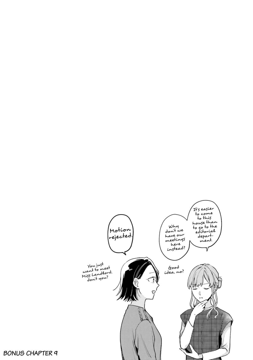 Maitsuki Niwa-tsuki Ooya-tsuki Chapter 12.5 - Page 10