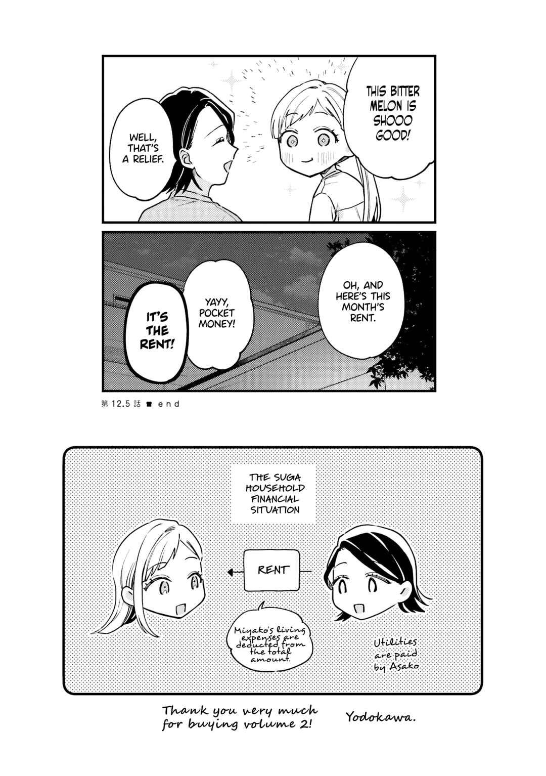 Maitsuki Niwa-tsuki Ooya-tsuki Chapter 12.5 - Page 7