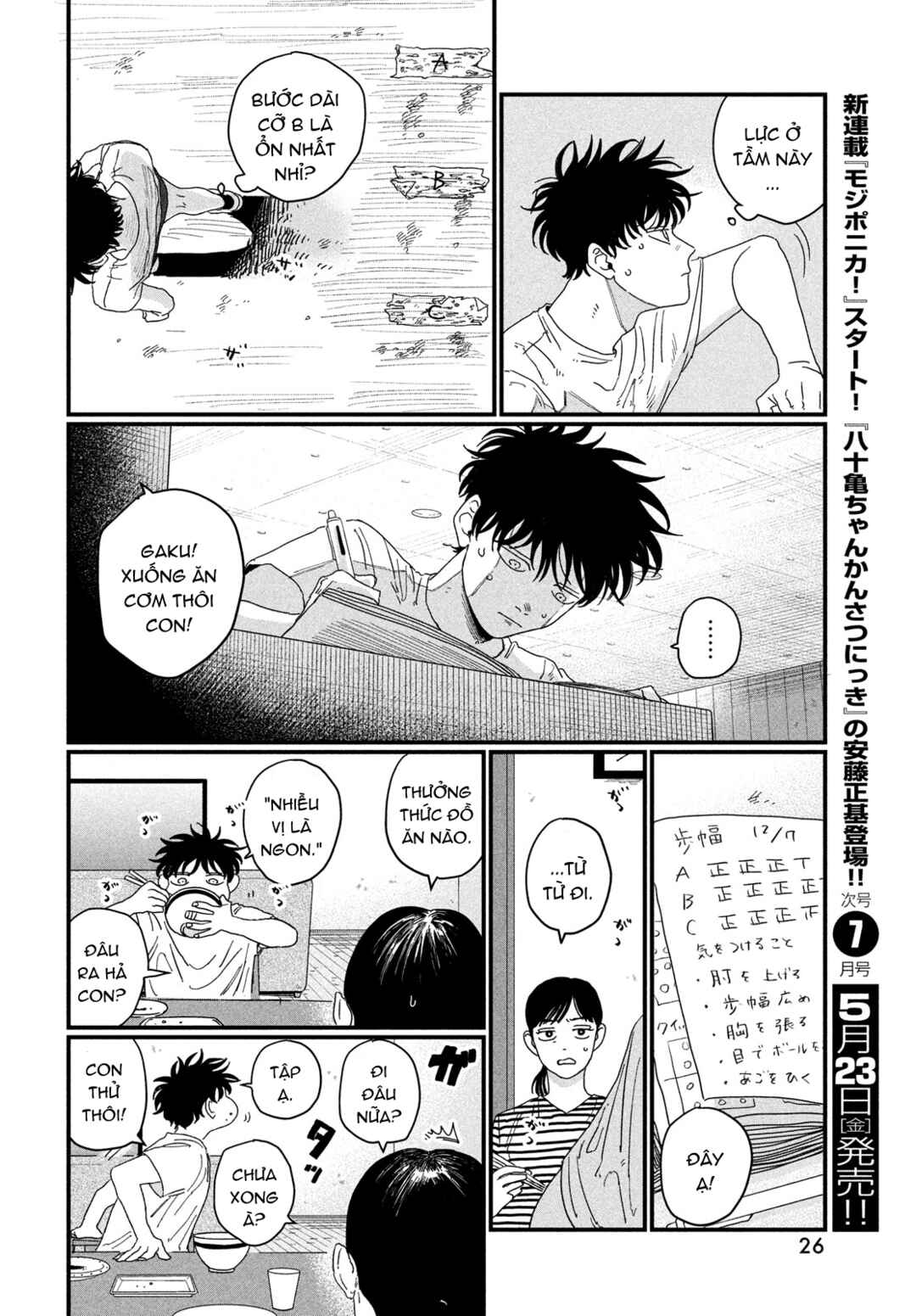 Dig It Chapter 1 - Page 24