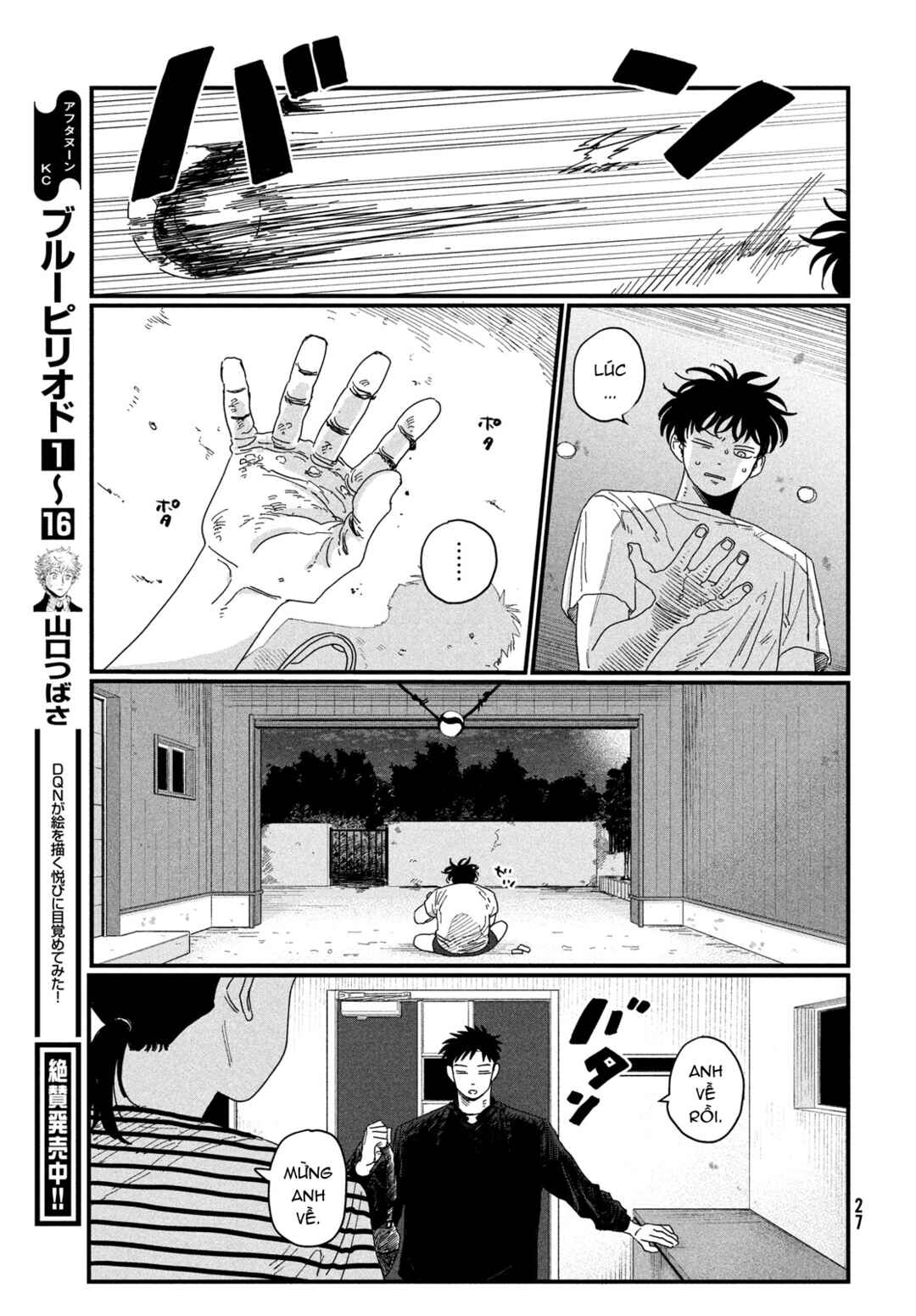 Dig It Chapter 1 - Page 25