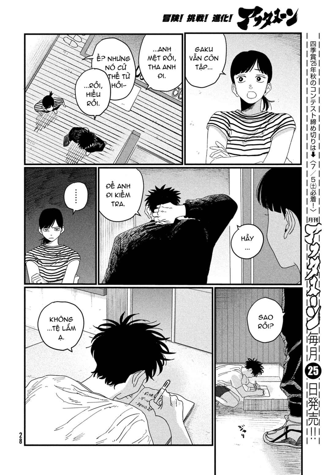Dig It Chapter 1 - Page 26