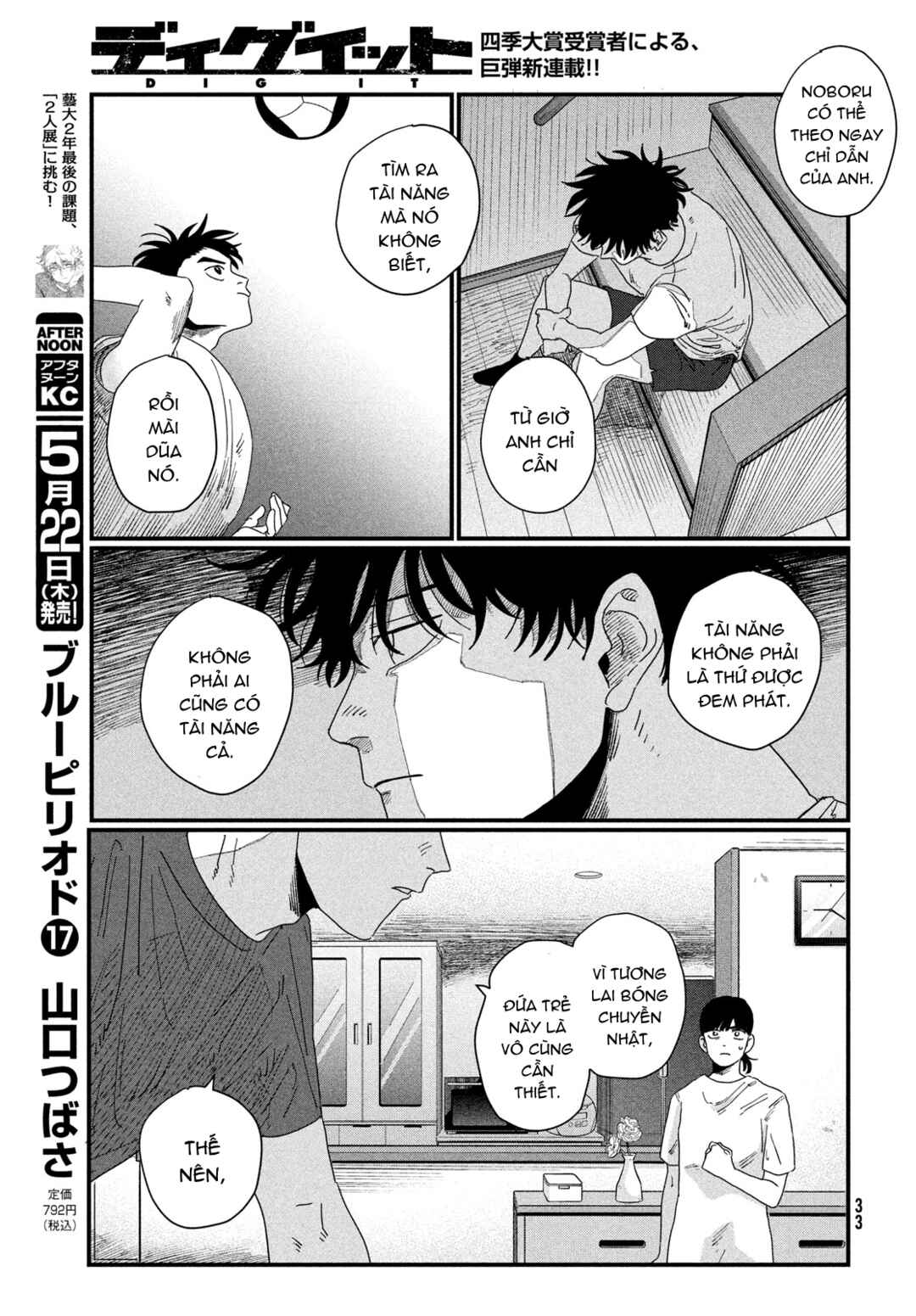 Dig It Chapter 1 - Page 31