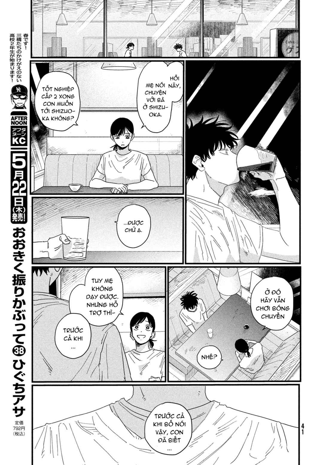 Dig It Chapter 1 - Page 39