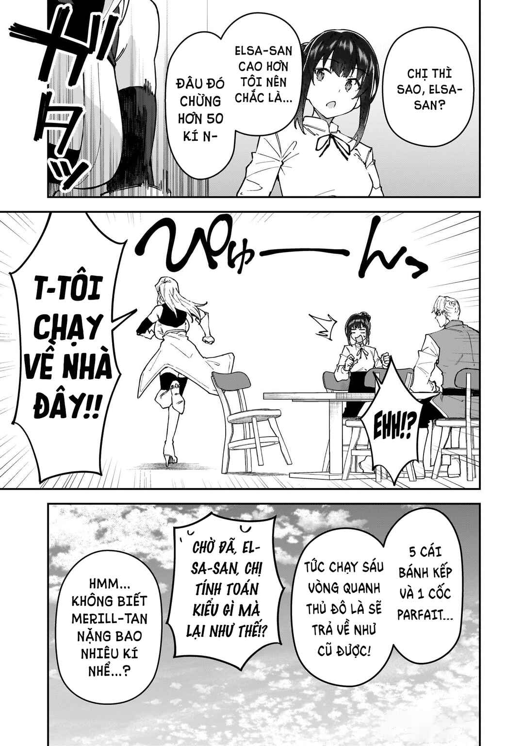 S-Rank Boukensha de Aru Ore no Musume-tachi wa Juudo no Father-con deshita Chapter 51.5 - Page 9