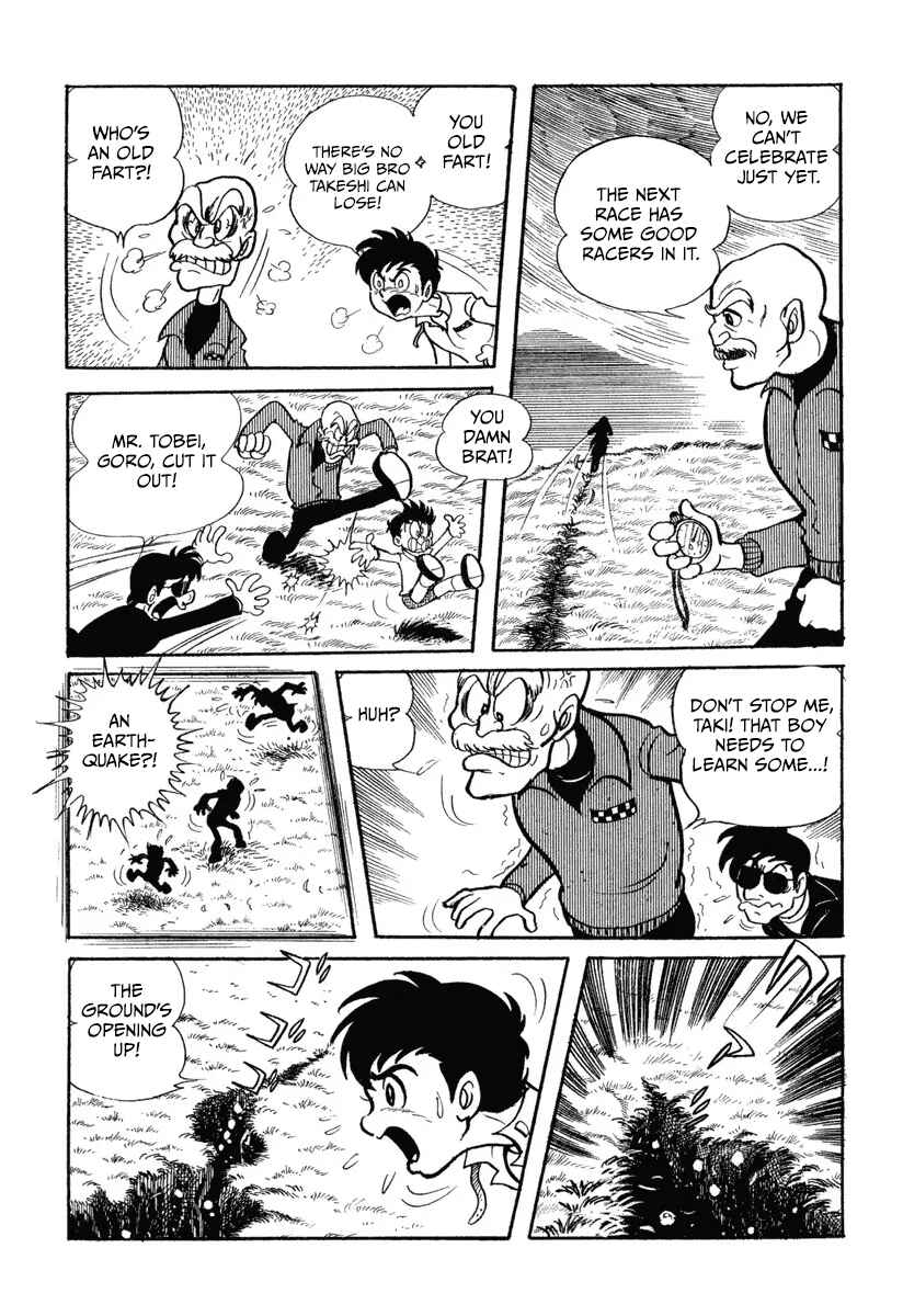Shin Kamen Raidā Chapter 1 - Page 11