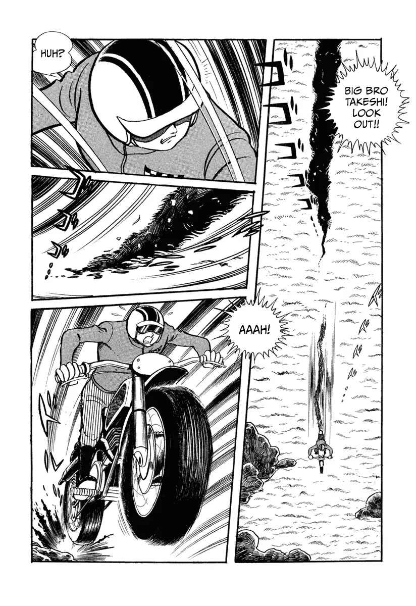 Shin Kamen Raidā Chapter 1 - Page 12