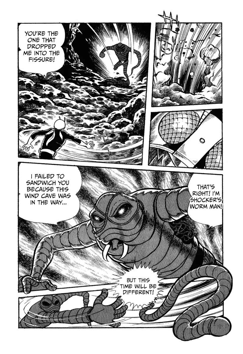 Shin Kamen Raidā Chapter 1 - Page 17