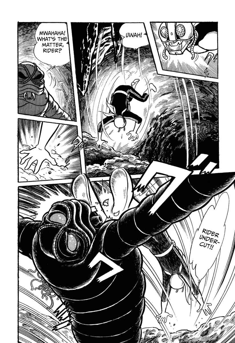 Shin Kamen Raidā Chapter 1 - Page 19