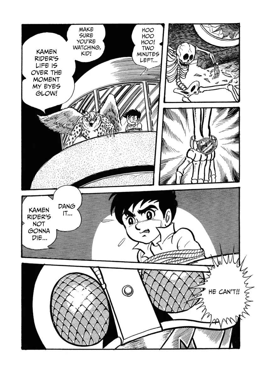 Shin Kamen Raidā Chapter 1 - Page 33