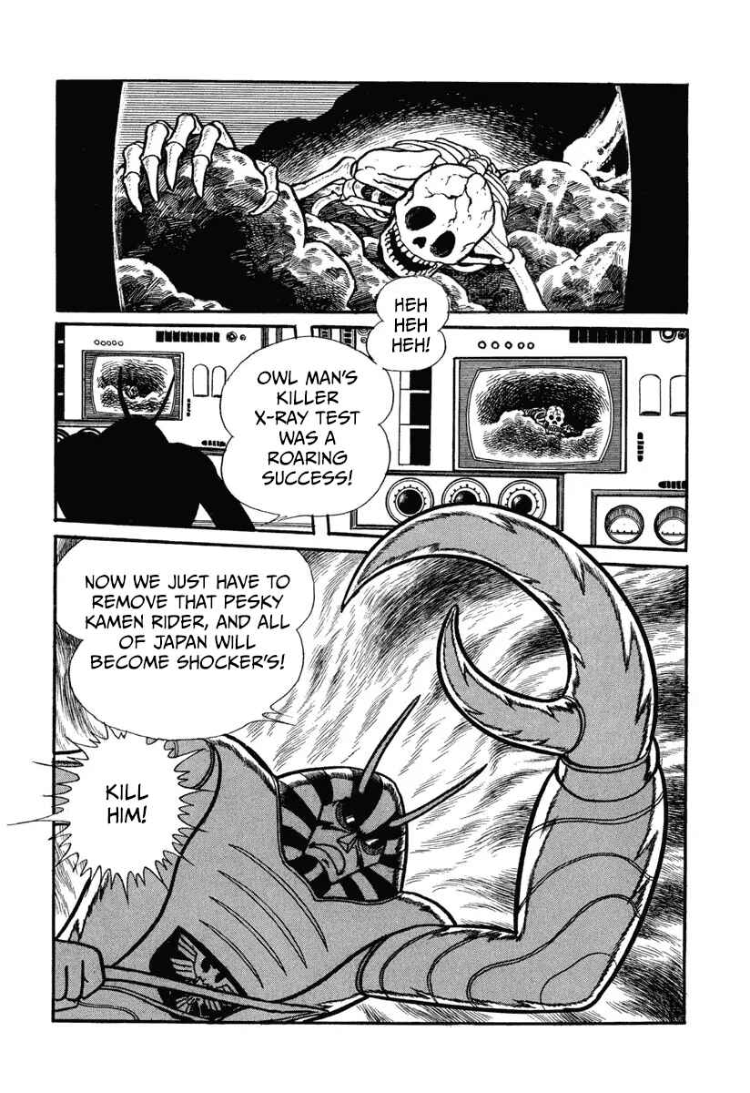 Shin Kamen Raidā Chapter 1 - Page 8