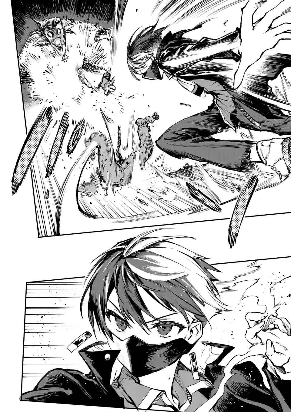 Monster Holic Chapter 5 - Page 2