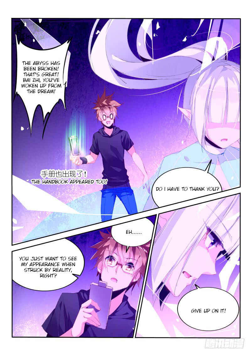 Demon Spirit Seed Manual Chapter 196 - Page 5