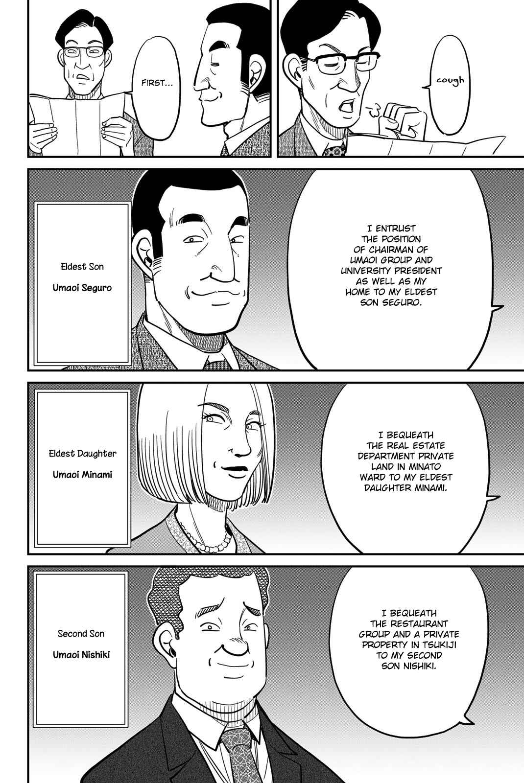 Q.E.D. iff - proven end - Chapter 46 - Page 12