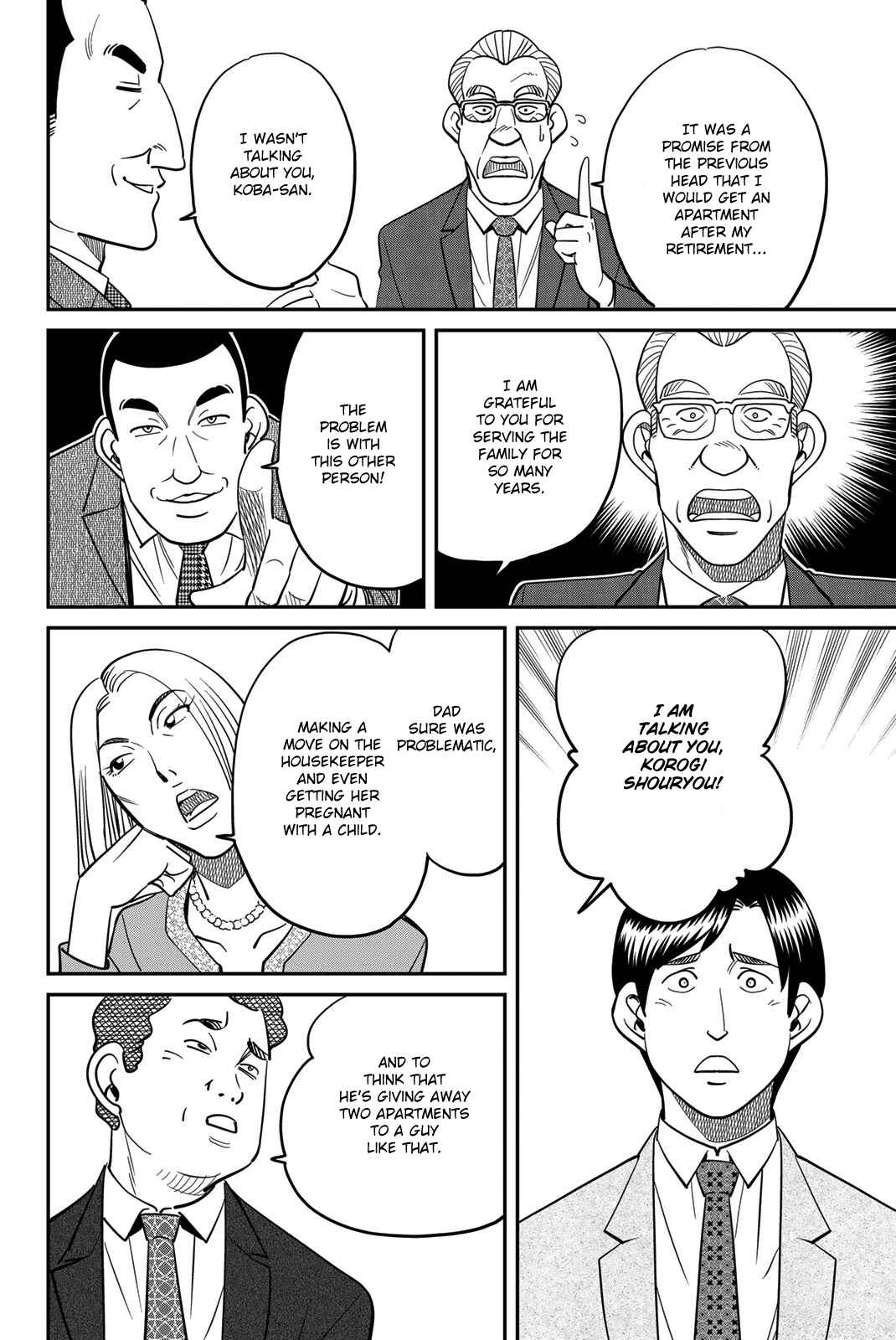 Q.E.D. iff - proven end - Chapter 46 - Page 14