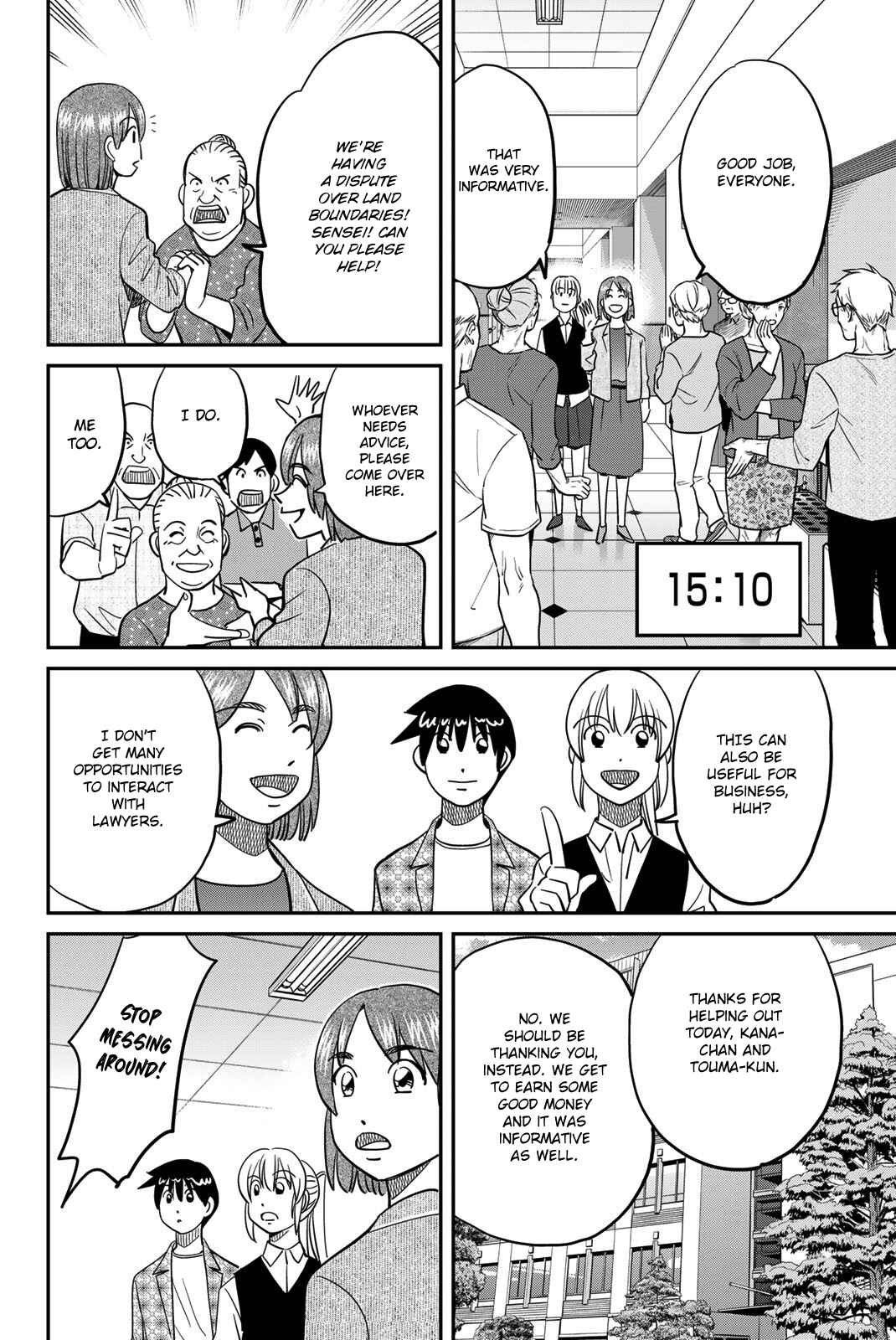 Q.E.D. iff - proven end - Chapter 46 - Page 16