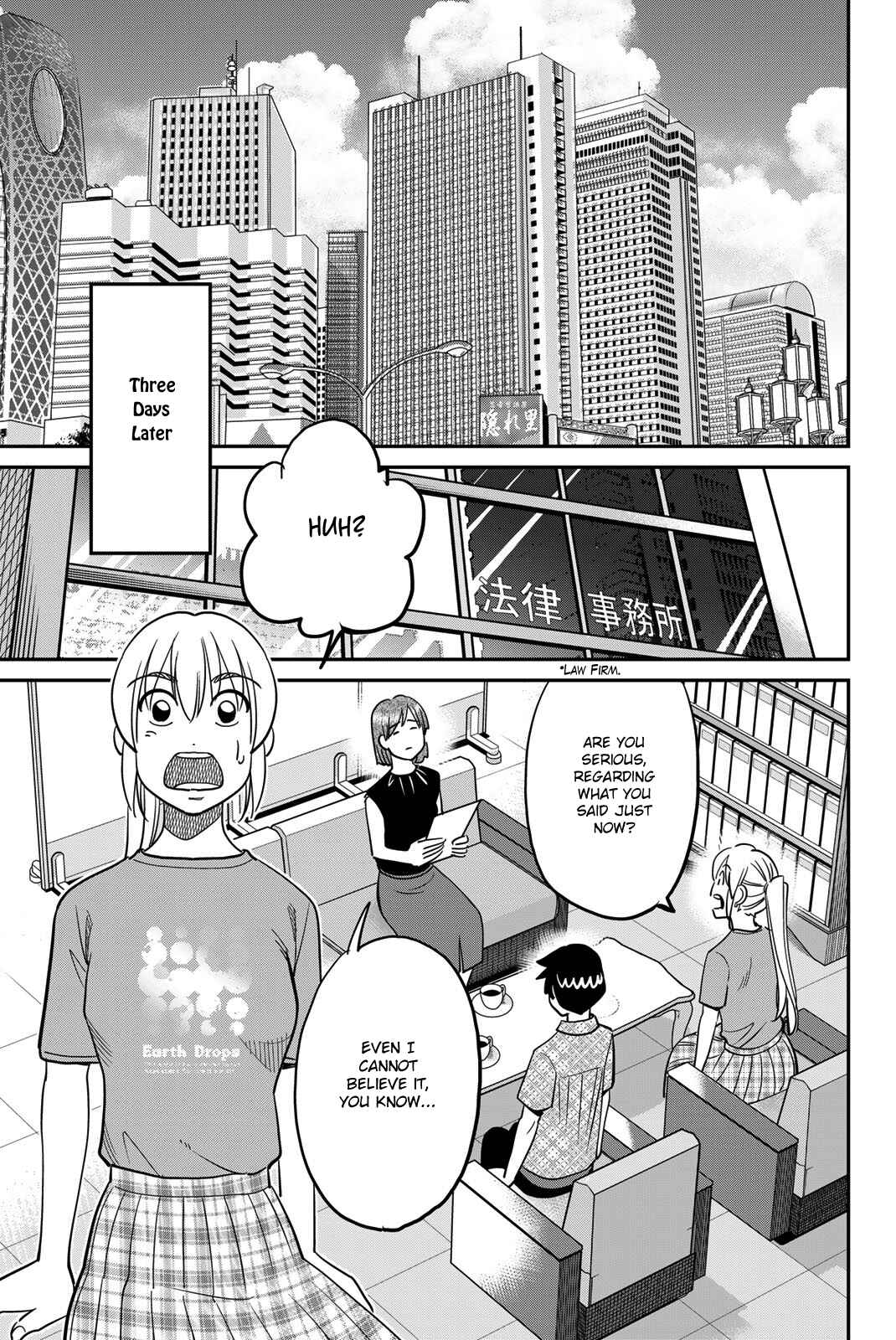 Q.E.D. iff - proven end - Chapter 46 - Page 19
