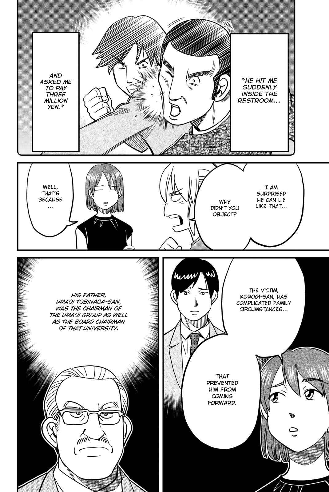 Q.E.D. iff - proven end - Chapter 46 - Page 22