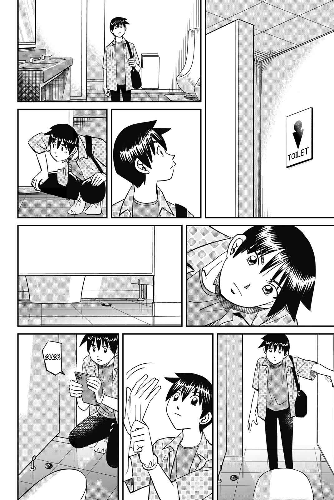 Q.E.D. iff - proven end - Chapter 46 - Page 36