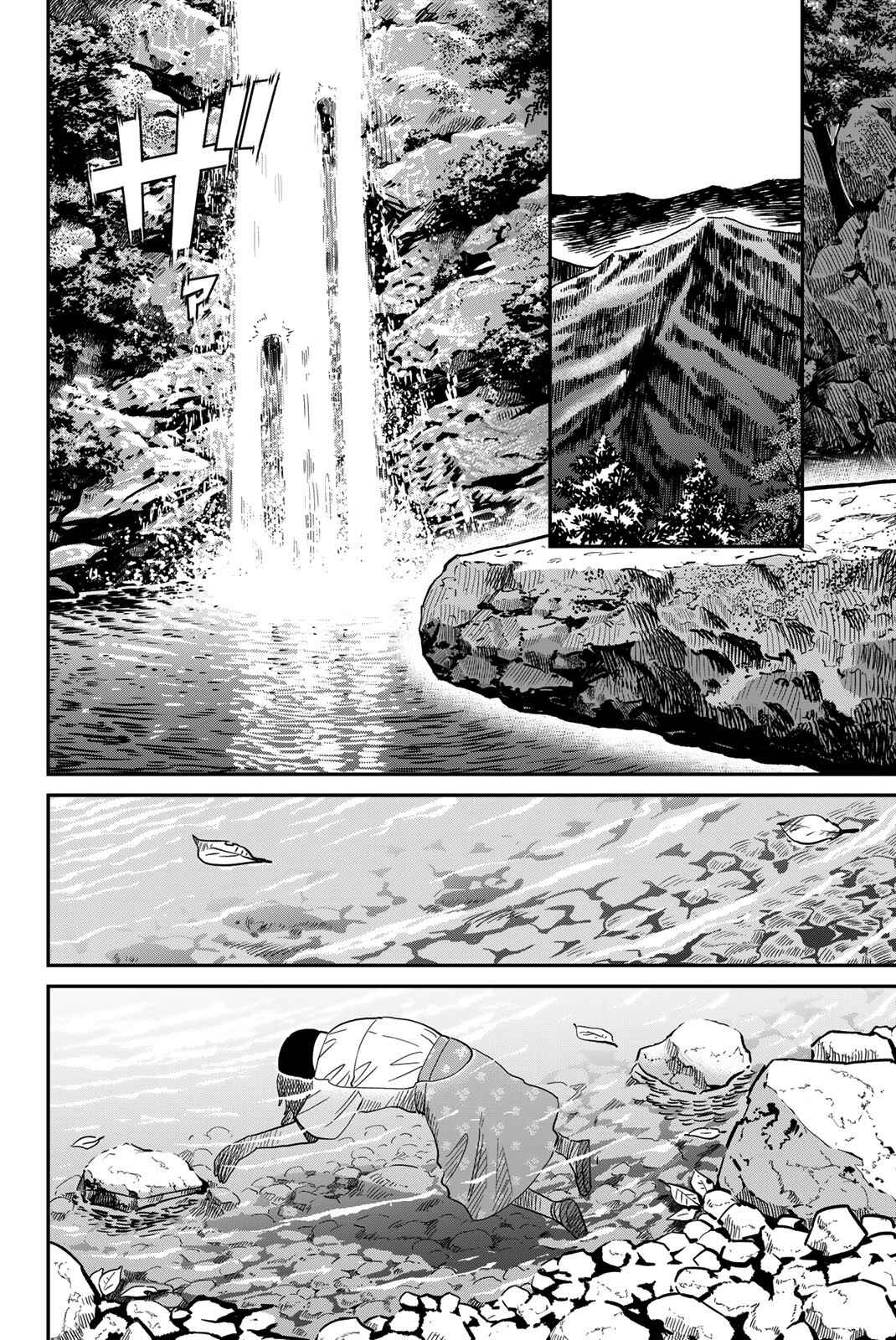 Q.E.D. iff - proven end - Chapter 46 - Page 4