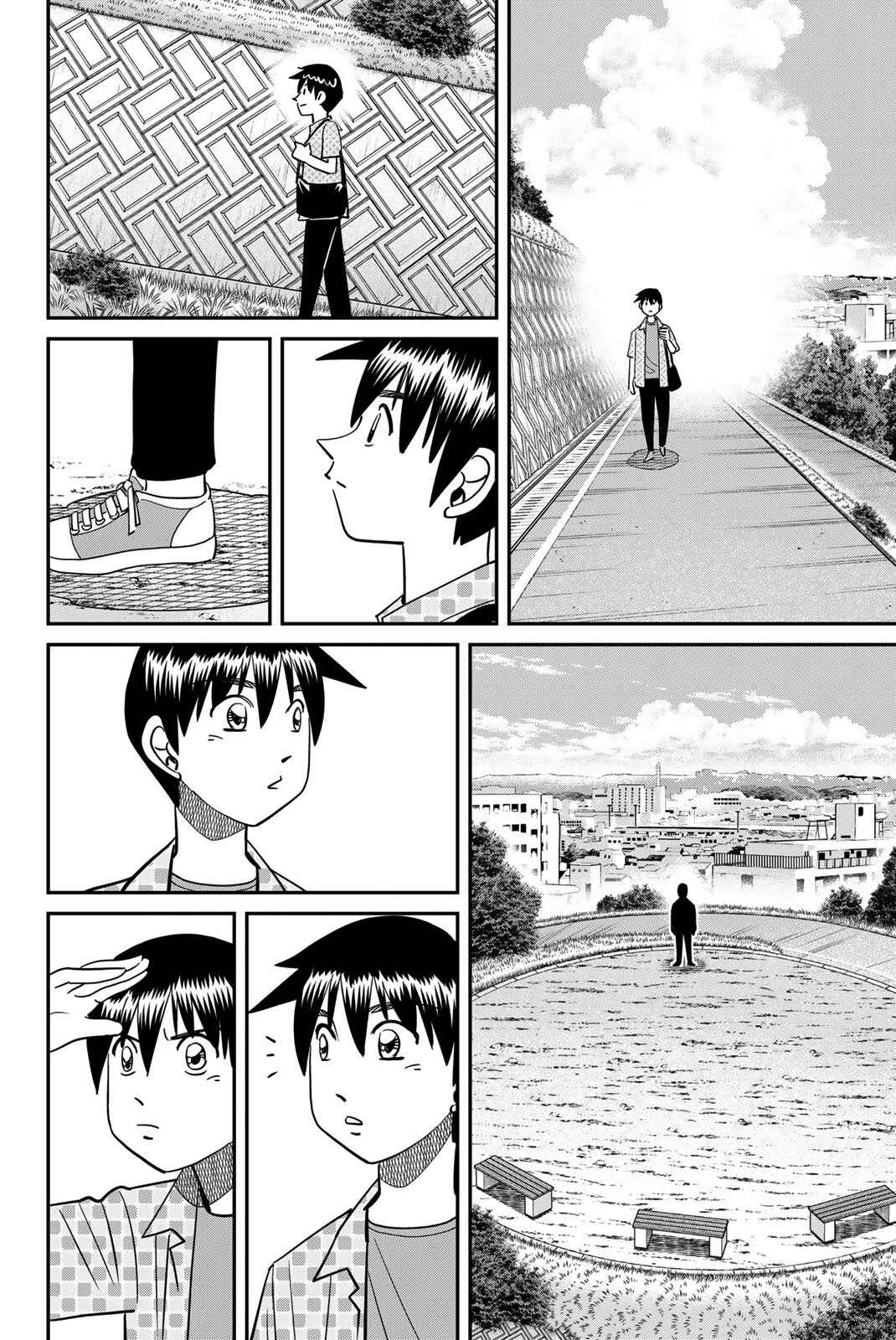 Q.E.D. iff - proven end - Chapter 46 - Page 40