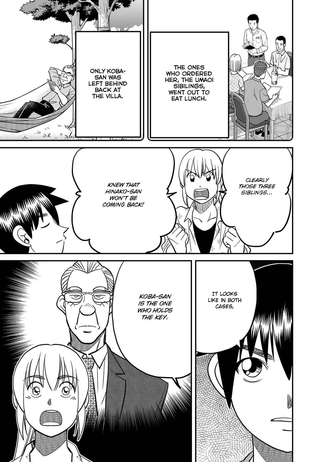 Q.E.D. iff - proven end - Chapter 46 - Page 49