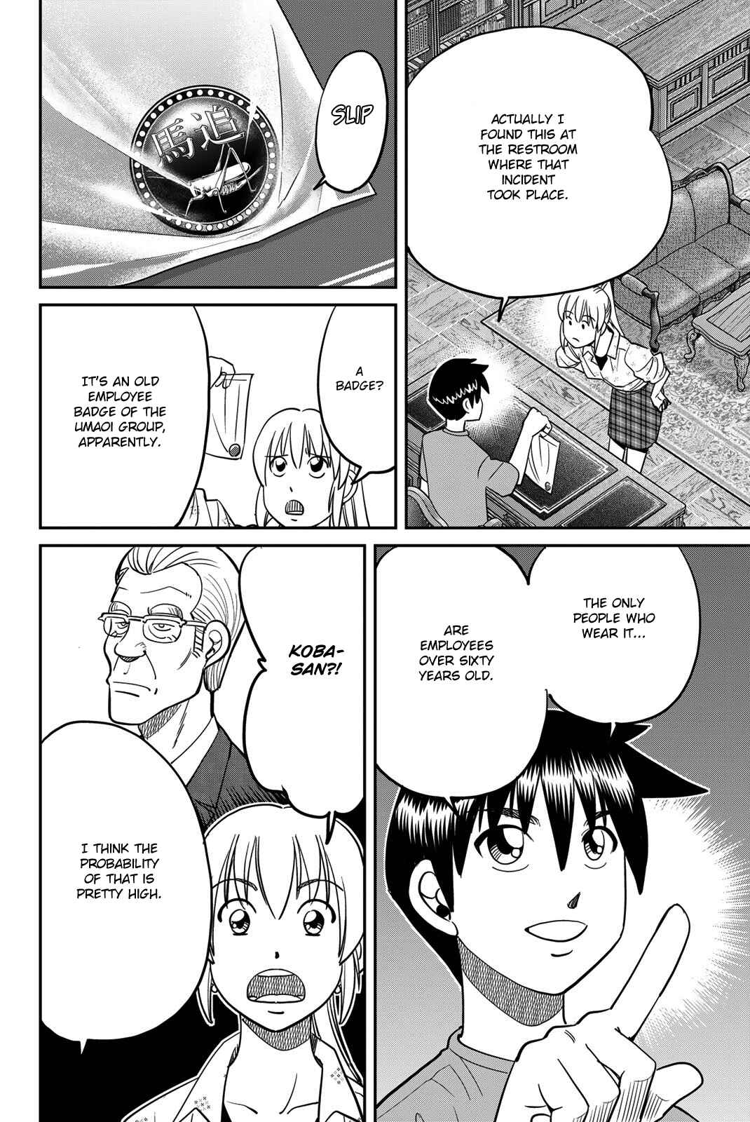 Q.E.D. iff - proven end - Chapter 46 - Page 50