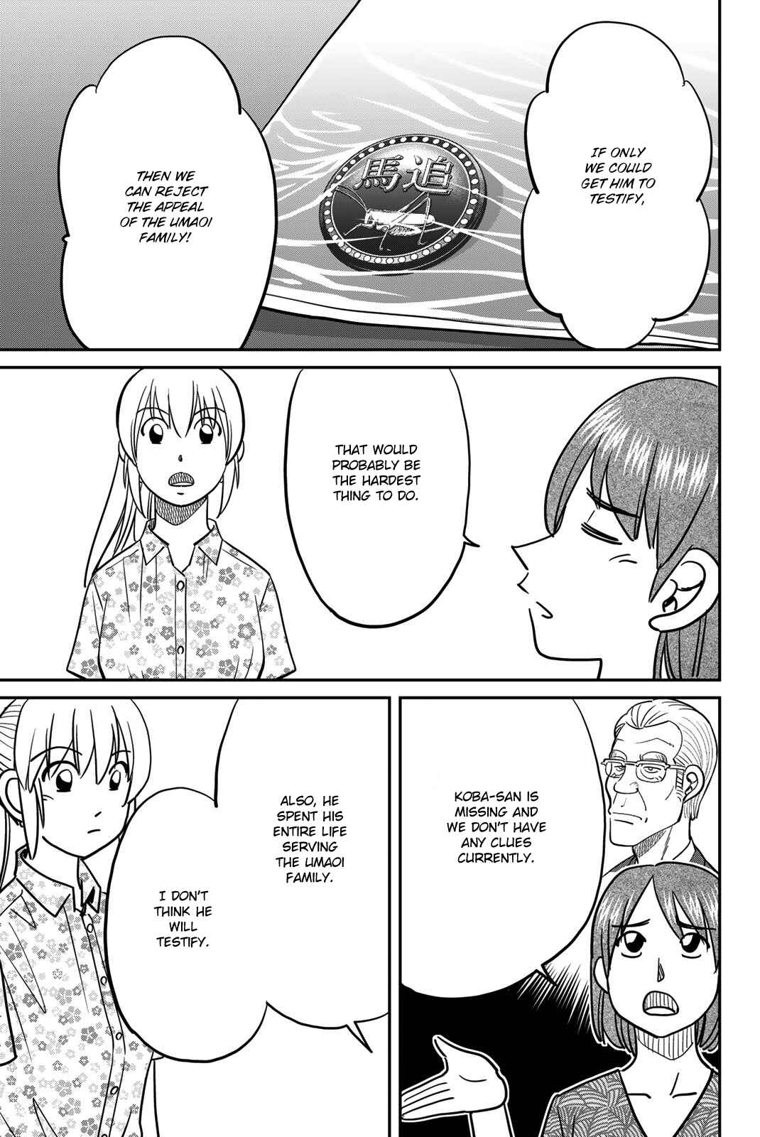 Q.E.D. iff - proven end - Chapter 46 - Page 53