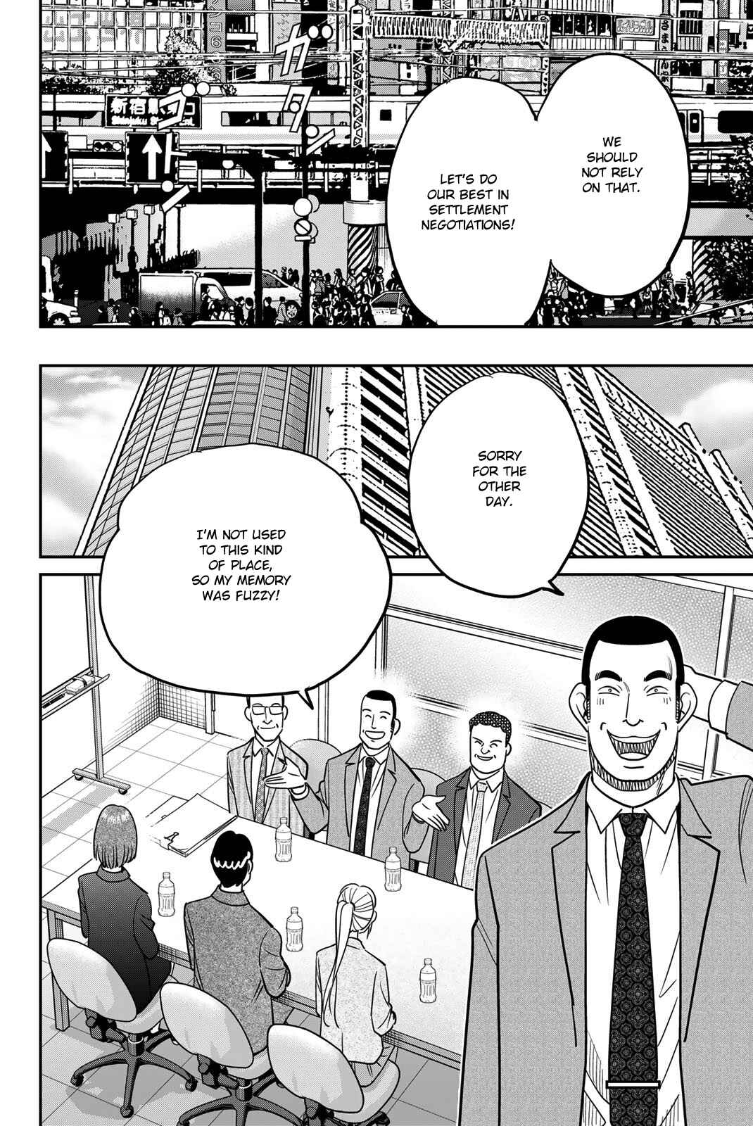 Q.E.D. iff - proven end - Chapter 46 - Page 54