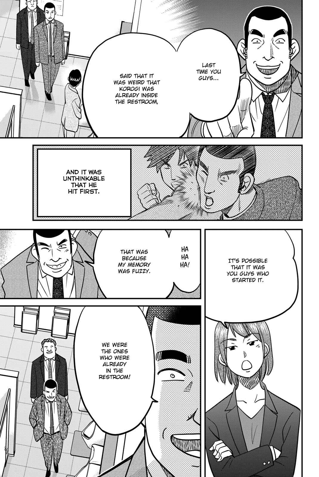 Q.E.D. iff - proven end - Chapter 46 - Page 55