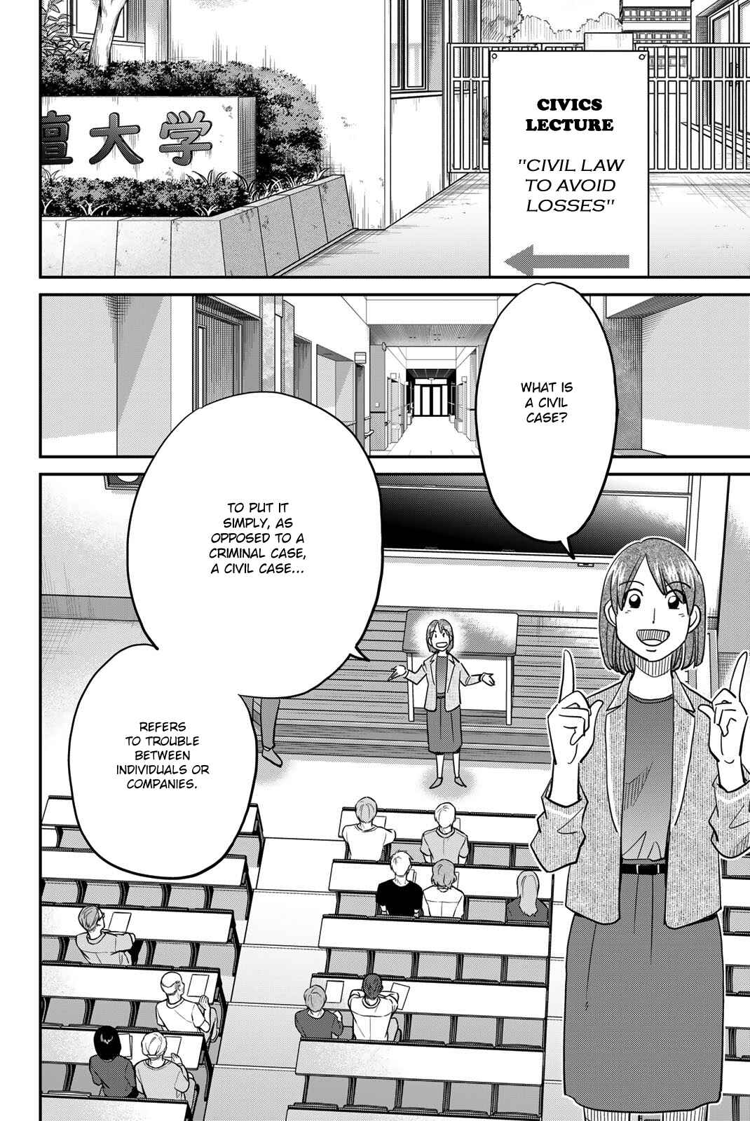 Q.E.D. iff - proven end - Chapter 46 - Page 6