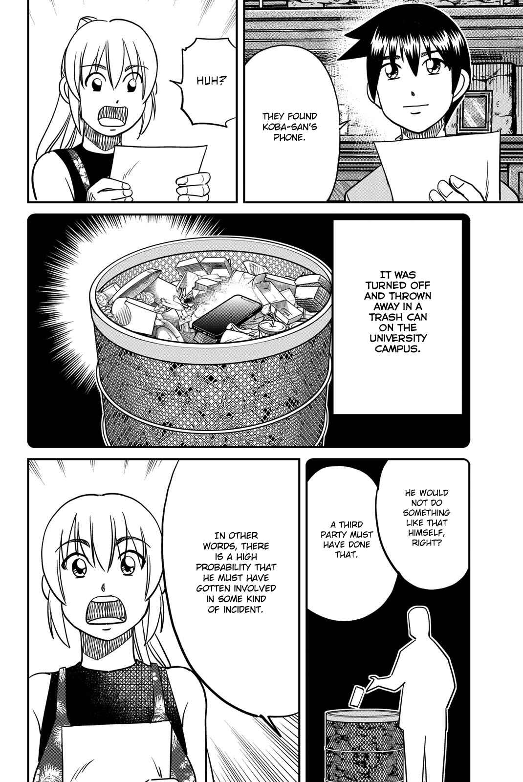 Q.E.D. iff - proven end - Chapter 46 - Page 62