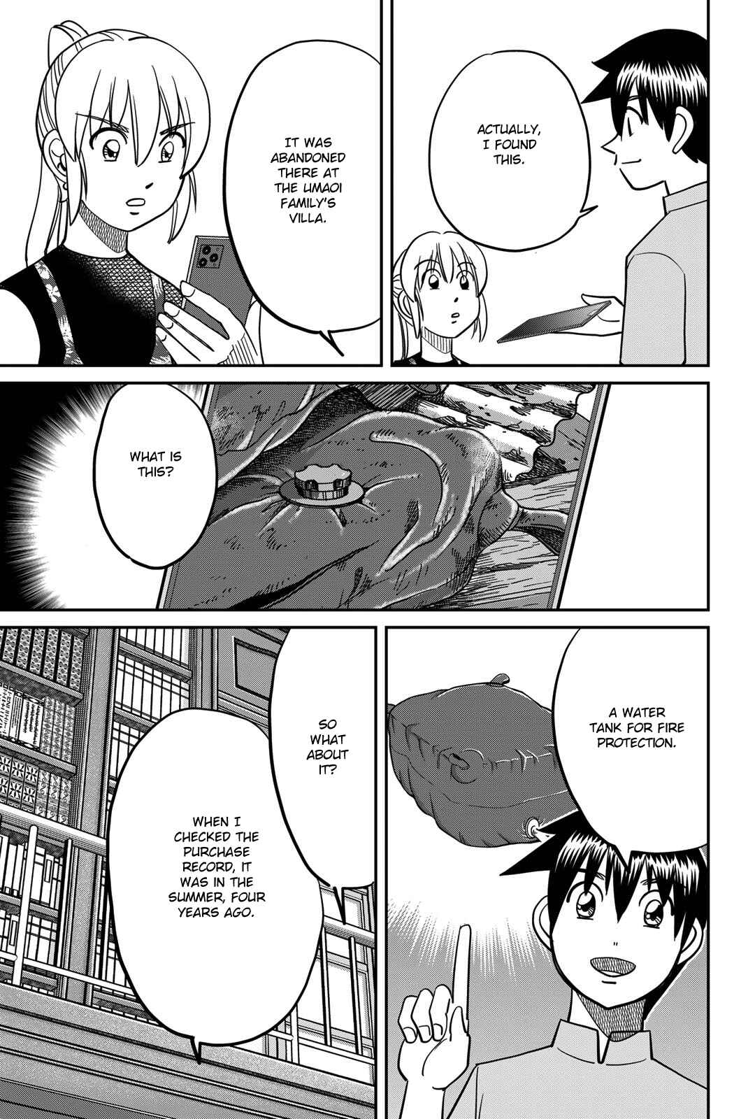 Q.E.D. iff - proven end - Chapter 46 - Page 65