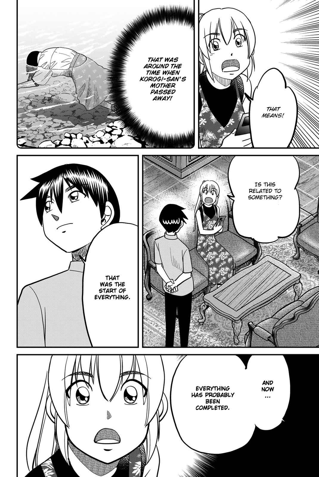 Q.E.D. iff - proven end - Chapter 46 - Page 66