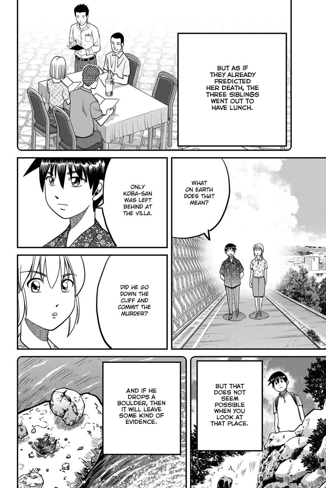 Q.E.D. iff - proven end - Chapter 46 - Page 70